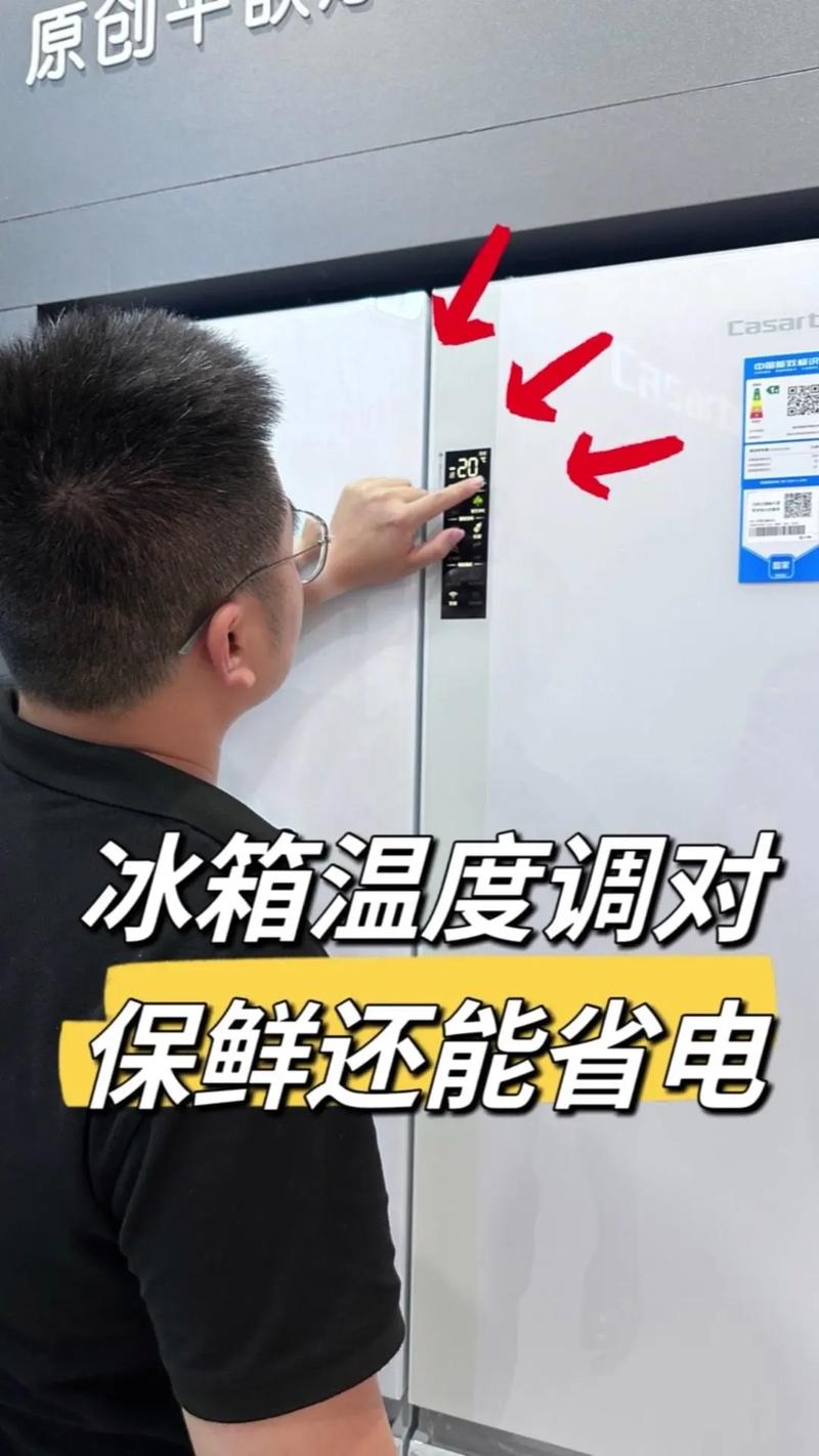 觸摸屏幕校準(zhǔn)在哪，西門子冰箱溫度怎么調(diào)觸摸屏幕